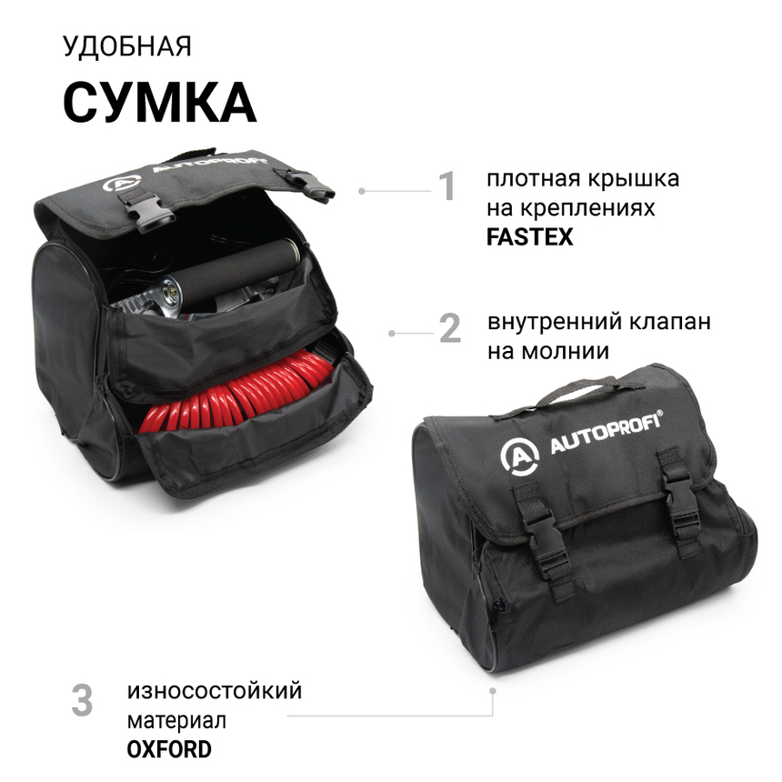 Компрессор автомобильный 90 л./мин. AUTOPROFI AK-900