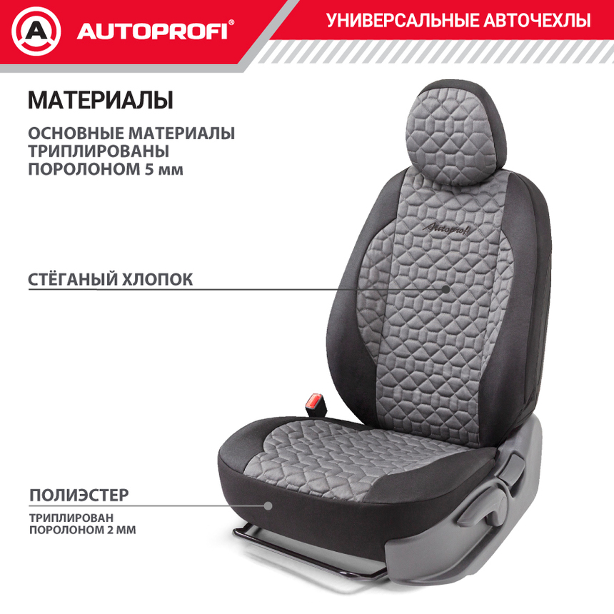 Комплект чехлов на сиденья SOFT, материал хлопок SFT-0405 BK/D.GY