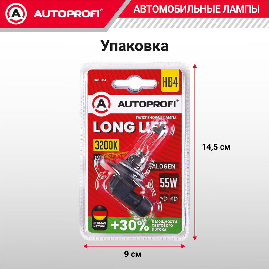 Лампа галогенная LNG-HB4