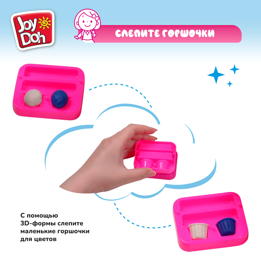 Масса для лепки Joy-Doh, набор ЦВЕТОЧНАЯ ОРАНЖЕРЕЯ FLOW-200 bag