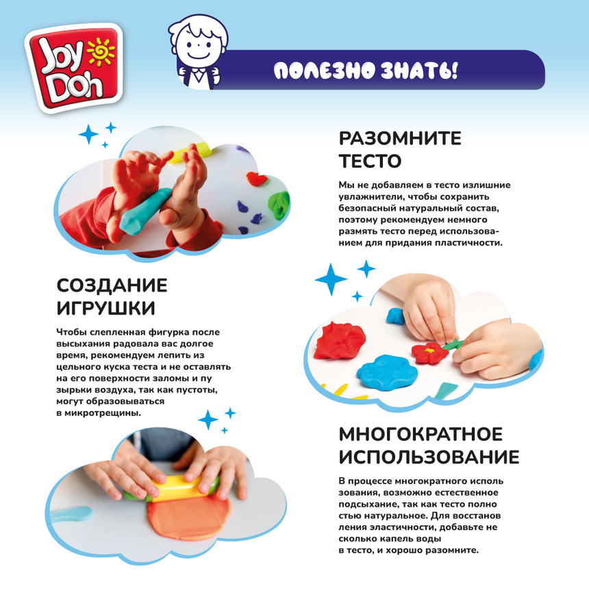 Масса для лепки Joy-Doh, набор БЕТОНОМЕШАЛКА TRUK-224 pot