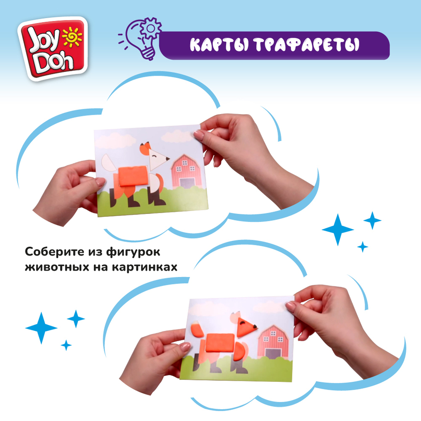 Масса для лепки Joy-Doh, набор ДОШКОЛЬНИКА PRESCL-600 pot