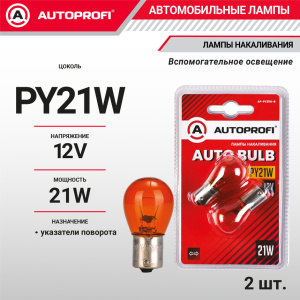 Лампа накаливания AP-PY21W-B