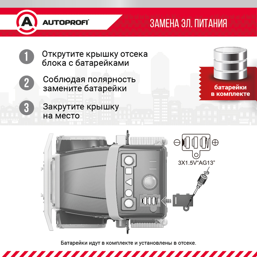 Инерционный городской транспорт с подвижными деталями "Бетономешалка" CA-035/MIXR