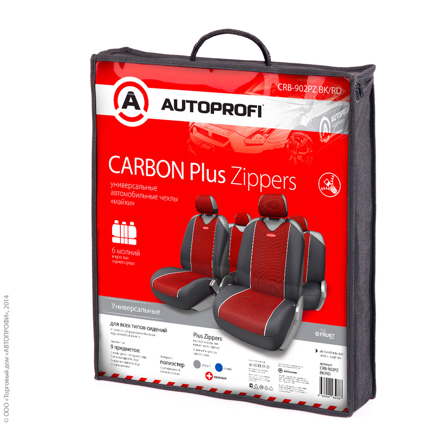 Майки на сиденья CARBON PLUS Zippers CRB-902PZ BK/RD