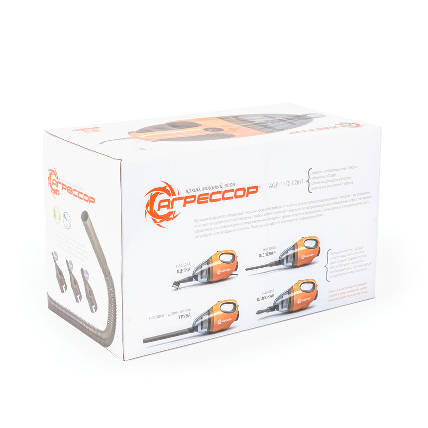 Пылесос автомобильный "Агрессор" AGR-110H 2in1