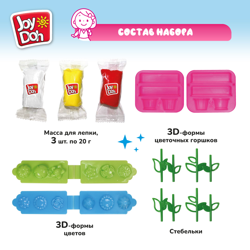 Масса для лепки Joy-Doh, набор ЦВЕТЫ FLOW-60 bag