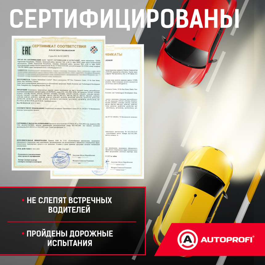 Лампа галогенная STD-HB3