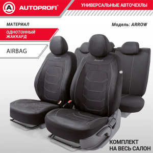 Комплект чехлов на сиденья ARROW, материал жаккард ARW-1102 BK/GY