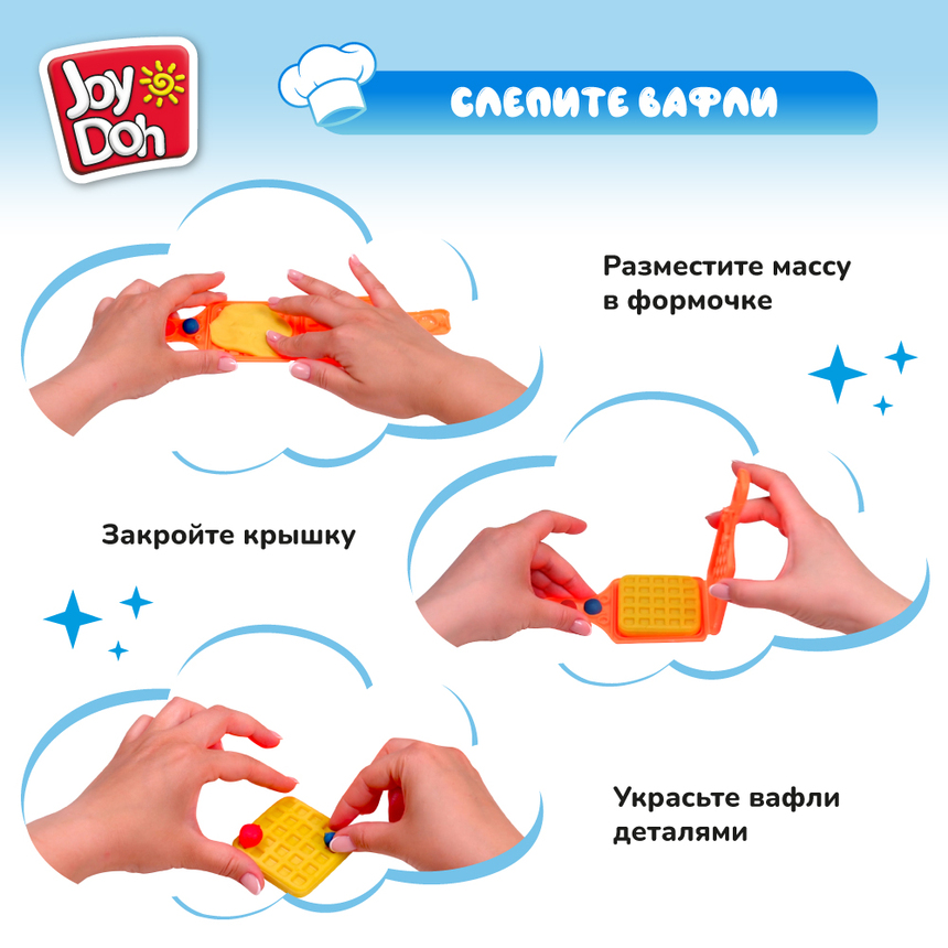 Масса для лепки Joy Doh, набор ШЕФ КОНДИТЕР PASTRY-448 pot