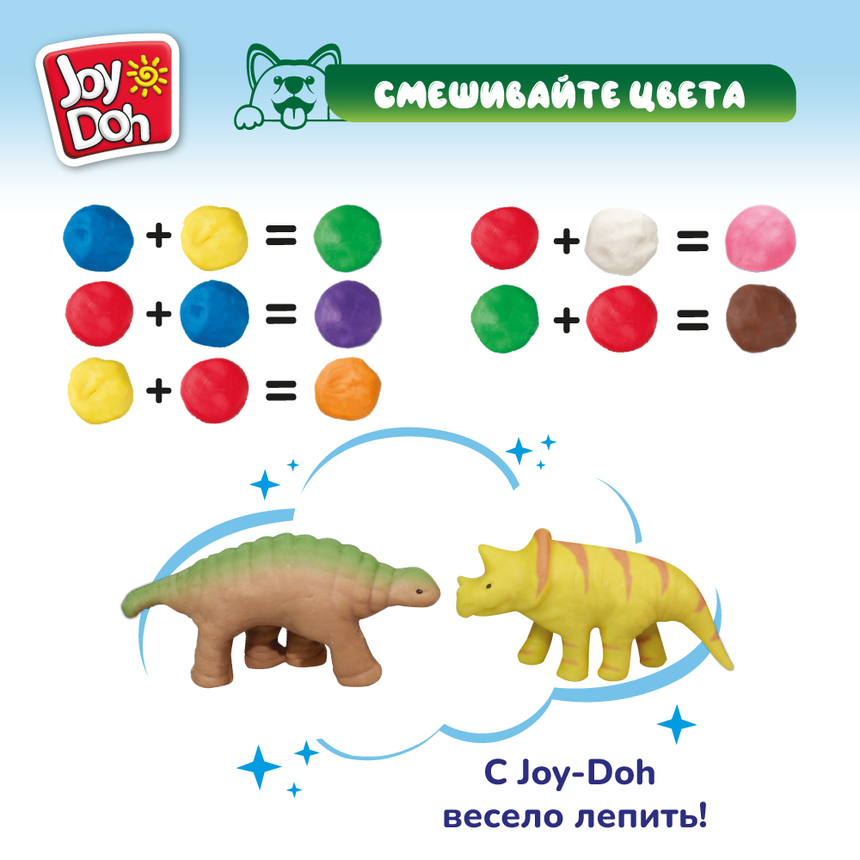 Масса для лепки Joy Doh, набор ЯЙЦО ДИНОЗАВРА EGG-40 bag