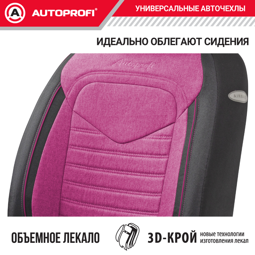 Комплект чехлов на сиденья LINEN, материал лён LIN-1505 BK/FLAMINGO