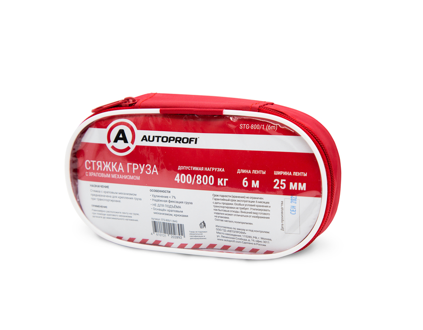 Стяжка груза, храповый механизм 110 мм, ширина ленты 25 мм,, до 800 кг. STG-800/1 (6m)