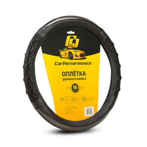 Кожаная оплётка на руль Car Performance с объёмными вставками CP-2043 BK/BK (M)