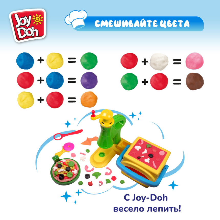 Масса для лепки Joy-Doh, набор ПИЦЦЕРИЯ PIZZ-235 pot