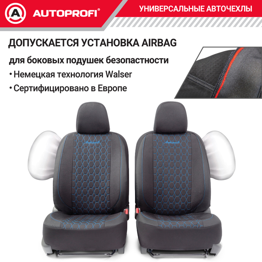 Комплект чехлов на сиденья VERONA, материал лён VER-0405 BK/BL