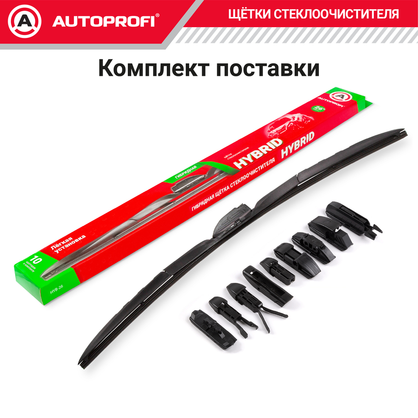 Щетка стеклоочистителя "AUTOPROFI", гибридная HYB-26