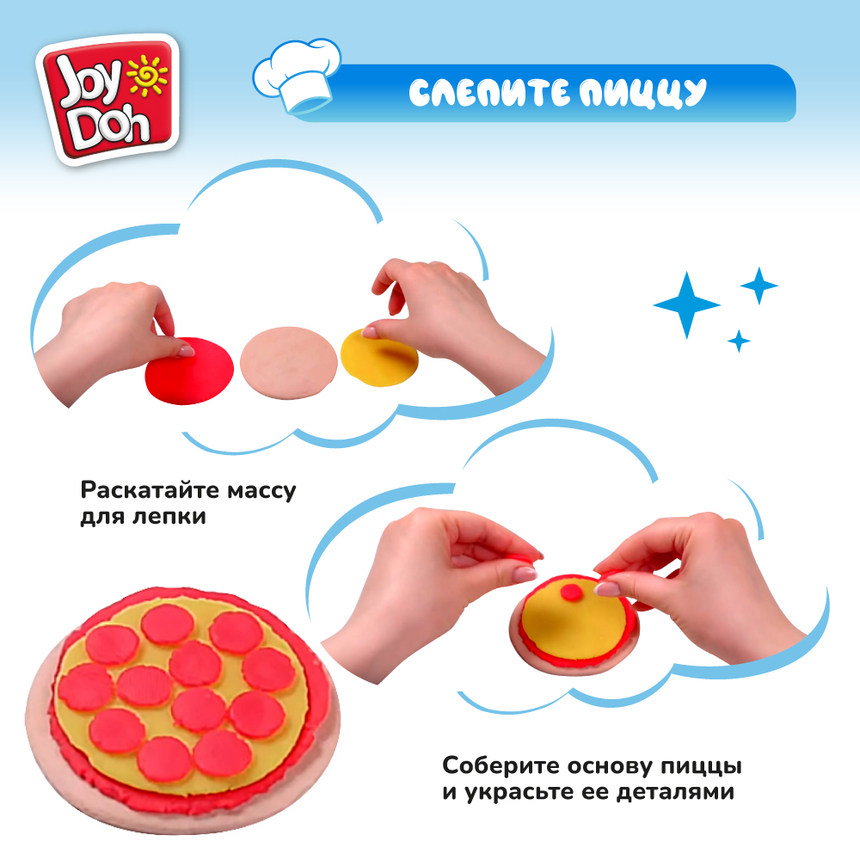 Масса для лепки Joy-Doh, набор ВЕСЕЛАЯ ПИЦЦА PIZZ-60 bag