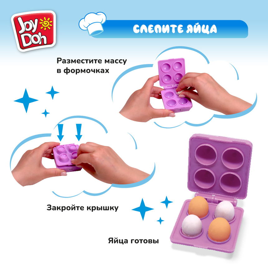 Масса для лепки Joy Doh, набор БАКАЛЕЯ GROC-280 pot