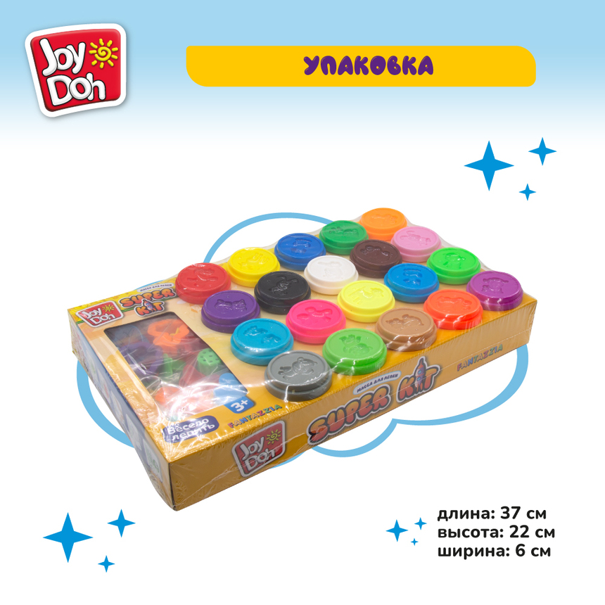 Масса для лепки Joy Doh, набор SUPER KIT - СУПЕР НАБОР С ФОРМАМИ, большая упаковка с пресс-формами, 20 баночек с тестом, (20 х 56 г.) POT-20/056 kit