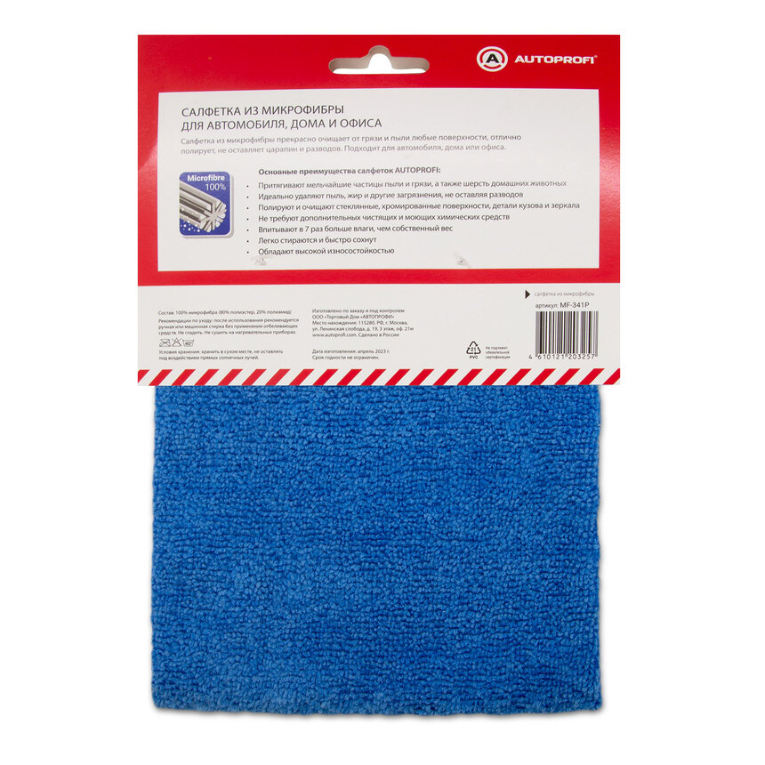 Салфетка из микрофибры "AUTOPROFI" повышенной плотности, 280 гр/м2., 40х50 см.,1шт. MF-451P