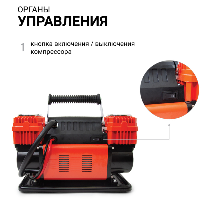 Компрессор воздушный АГРЕССОР, 300 л./мин. AGR-300K