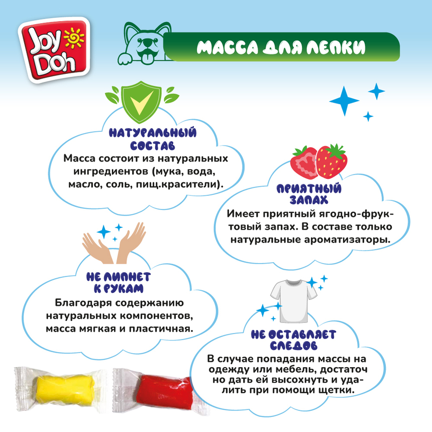 Масса для лепки Joy Doh, набор ЯЙЦО ДИНОЗАВРА EGG-40 bag