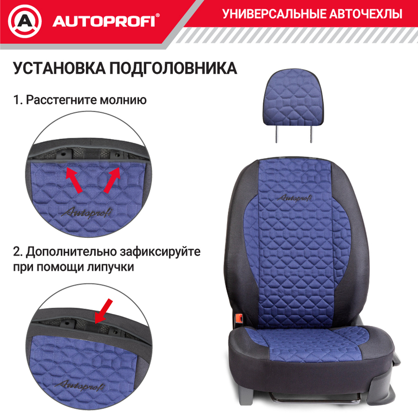 Комплект чехлов на сиденья SOFT, материал хлопок SFT-0405 BK/D.BL