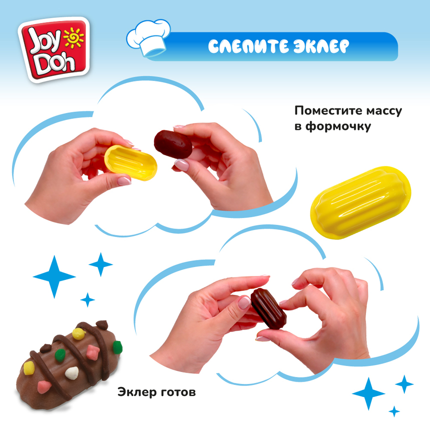 Масса для лепки Joy Doh, набор МАГАЗИН СЛАДОСТЕЙ CANDY-224 pot