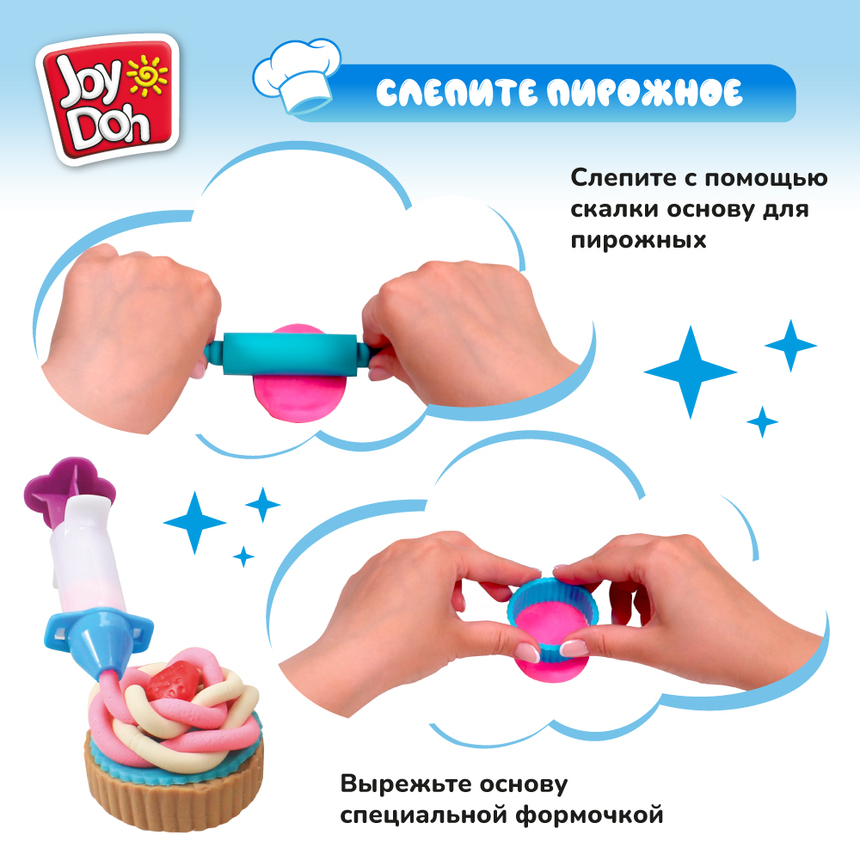 Масса для лепки Joy Doh, набор ШЕФ КОНДИТЕР PASTRY-448 pot