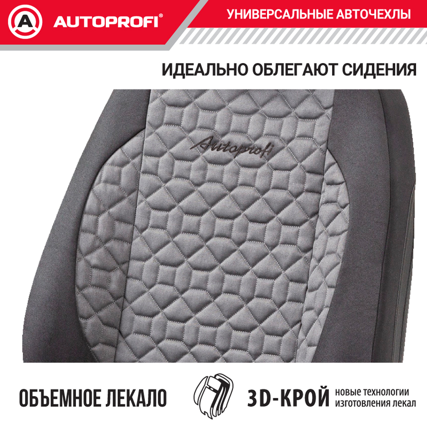 Комплект чехлов на сиденья SOFT, материал хлопок SFT-0405 BK/D.GY