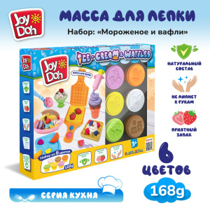 Масса для лепки Joy-Doh, набор МОРОЖЕНОЕ И ВАФЛИ WAFF-168 pot