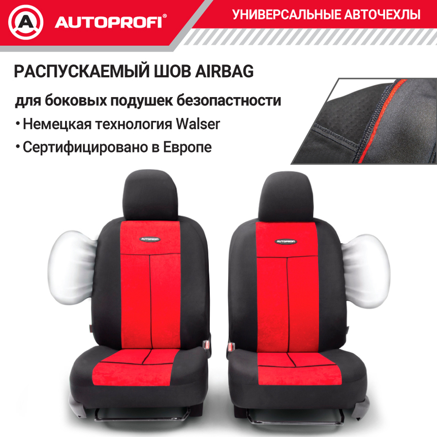 Чехлы на сиденья универсальные серия TT TT-902V BK/RD