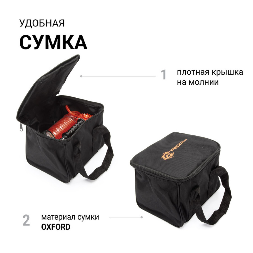 Компрессор воздушный АГРЕССОР, 50 л./мин. AGR-50