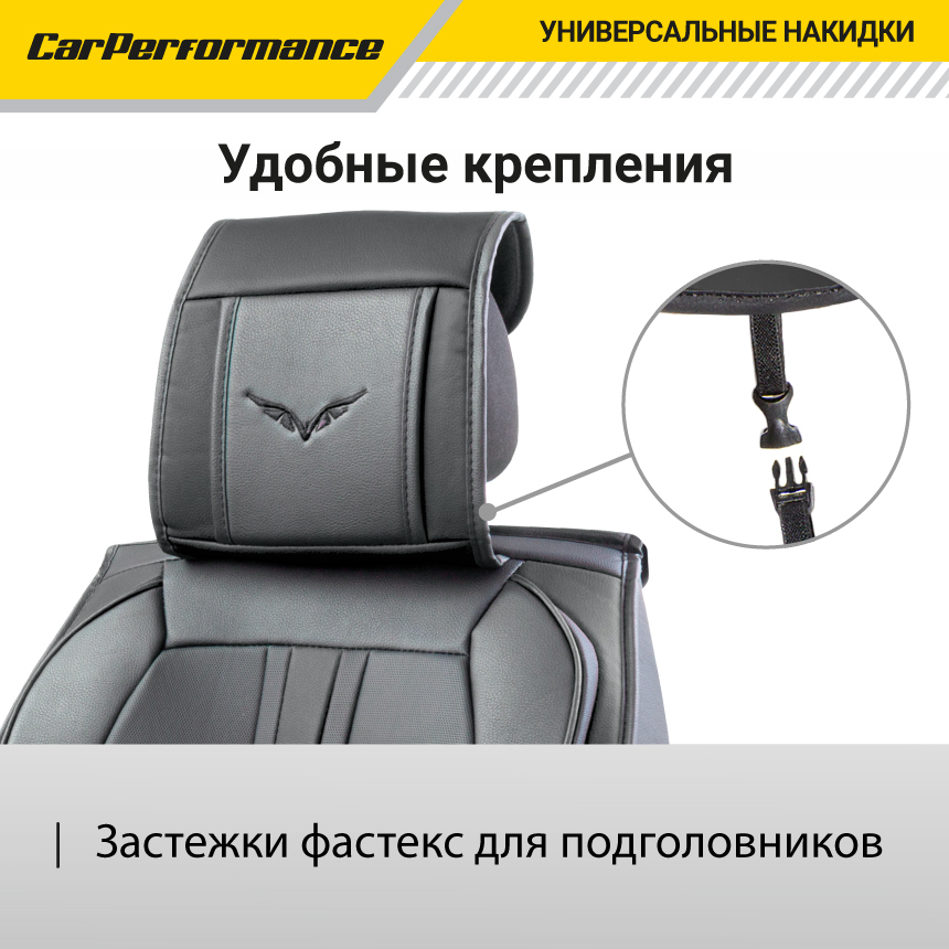 Каркасные 3D накидки на передние сиденья "Car Performance", 2 шт., экокожа CUS-3012 BK/BK