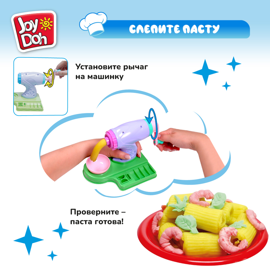 Масса для лепки Joy Doh, набор - МАШИНКА ДЛЯ ЛАПШИ PASTA-140 pot