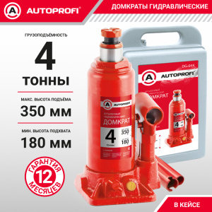 Домкрат гидравлический в кейсе (4 тонны) AUTOPROFI DG-04K