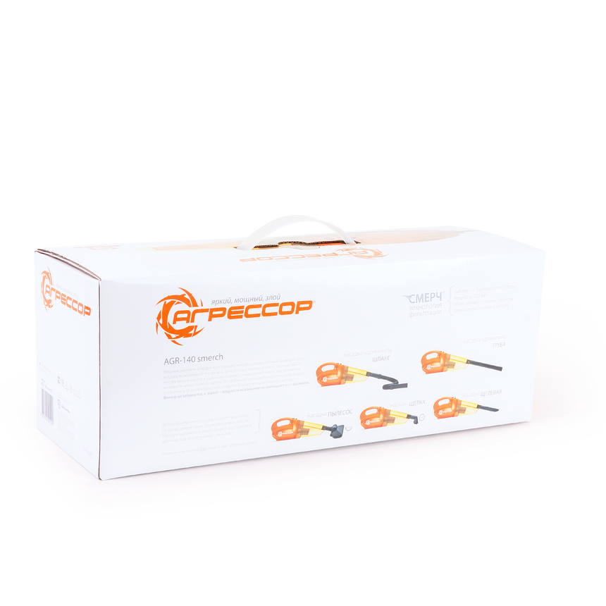 Пылесос автомобильный "Агрессор" AGR-140 SMERCH