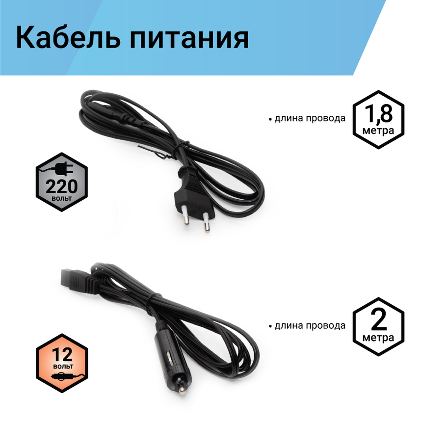 Холодильник термоэлектрический Climatek 24 л. (охлаждение, нагрев) CB-24L AC/DC