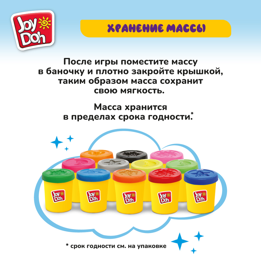 Масса для лепки Joy-Doh, набор из 20 баночек 85 г POT-20/085 pack