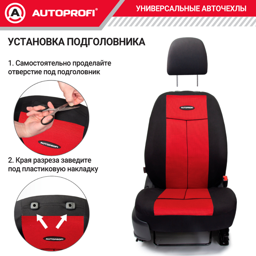 Чехлы на сиденья универсальные серия TT TT-902M BK/RD