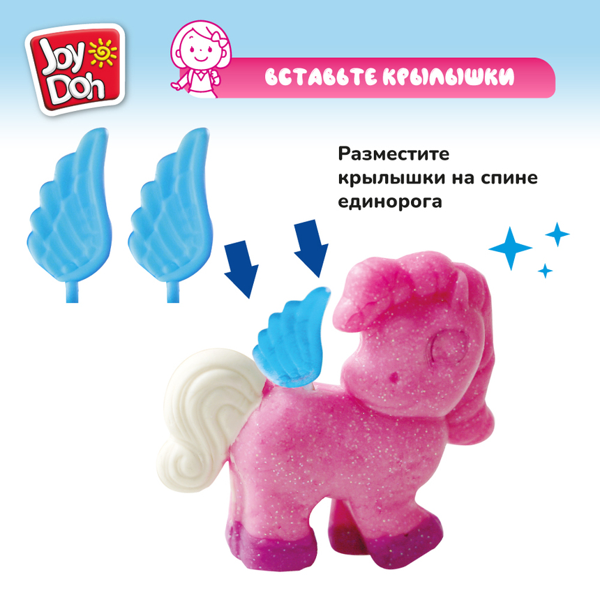 Масса для лепки Joy-Doh, набор ЕДИНОРОЖКИ UNIC-150 pot