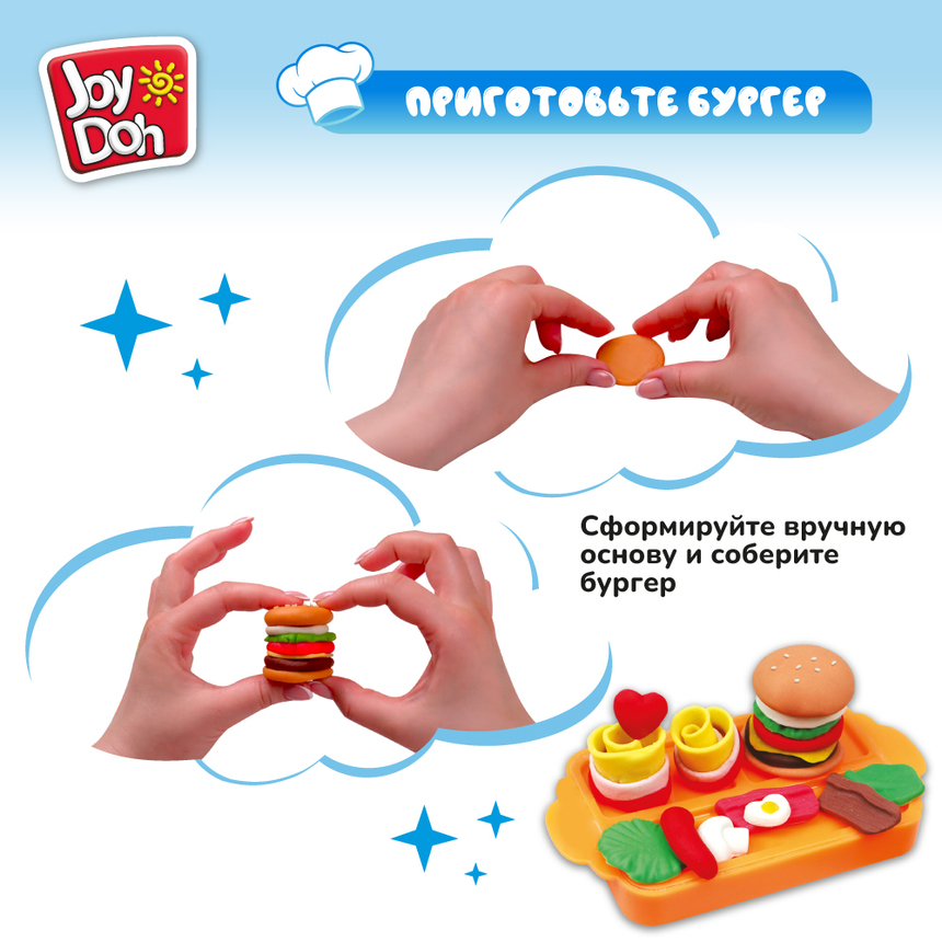 Масса для лепки Joy-Doh, набор ВЕСЕЛАЯ ЗАКУСОЧНАЯ SNAK-60 bag