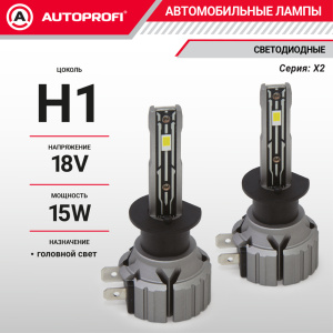 Лампа светодиодная X2-H1