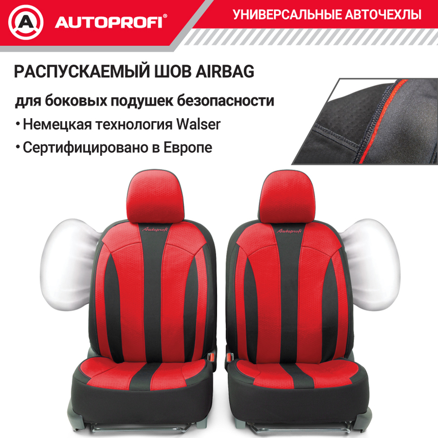 Комплект чехлов на сиденья PERFORMANCE, материал полиэстер PRF-1505 BK/RD