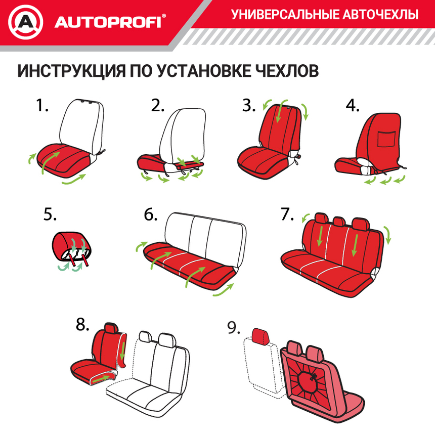 Комплект чехлов на сиденья ALCANTARA, материал алькантара ALC-1505 BK/RD
