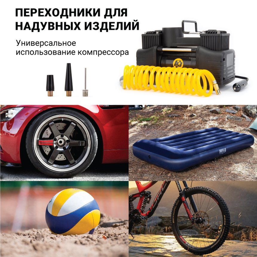 Компрессор воздушный CarPerformance, 50 л./мин. CP-50