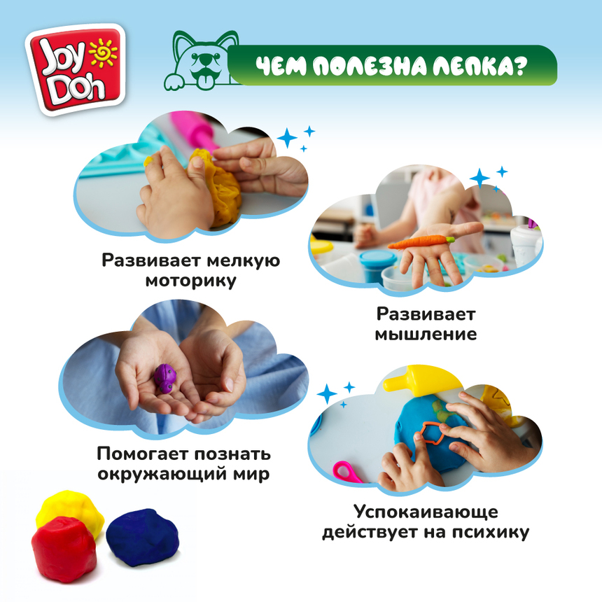 Масса для лепки Joy-Doh, набор ЛЮБИМЫЕ ПИТОМЦЫ PETS-150 pot