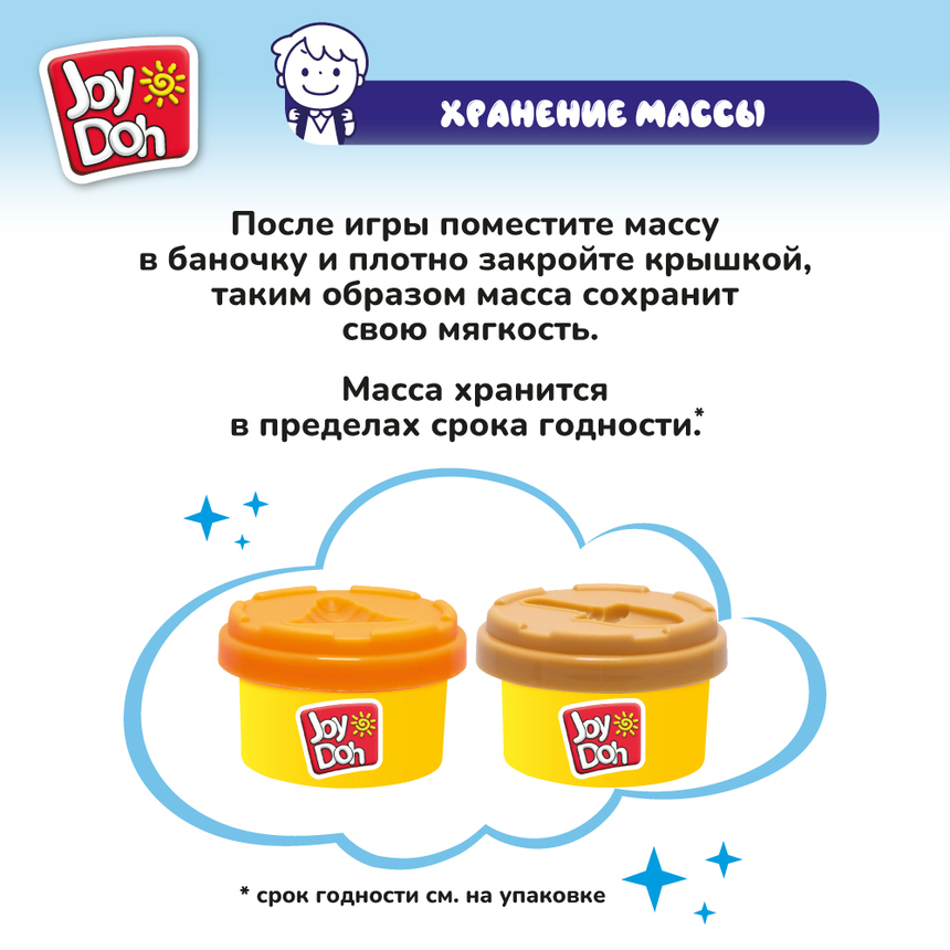 Масса для лепки Joy-Doh, набор МИНИ БУЛЬДОЗЕР BULD-056 pot