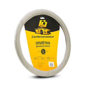 Кожаная оплётка на руль Car Performance, экокожа CP-2011 GY (L)